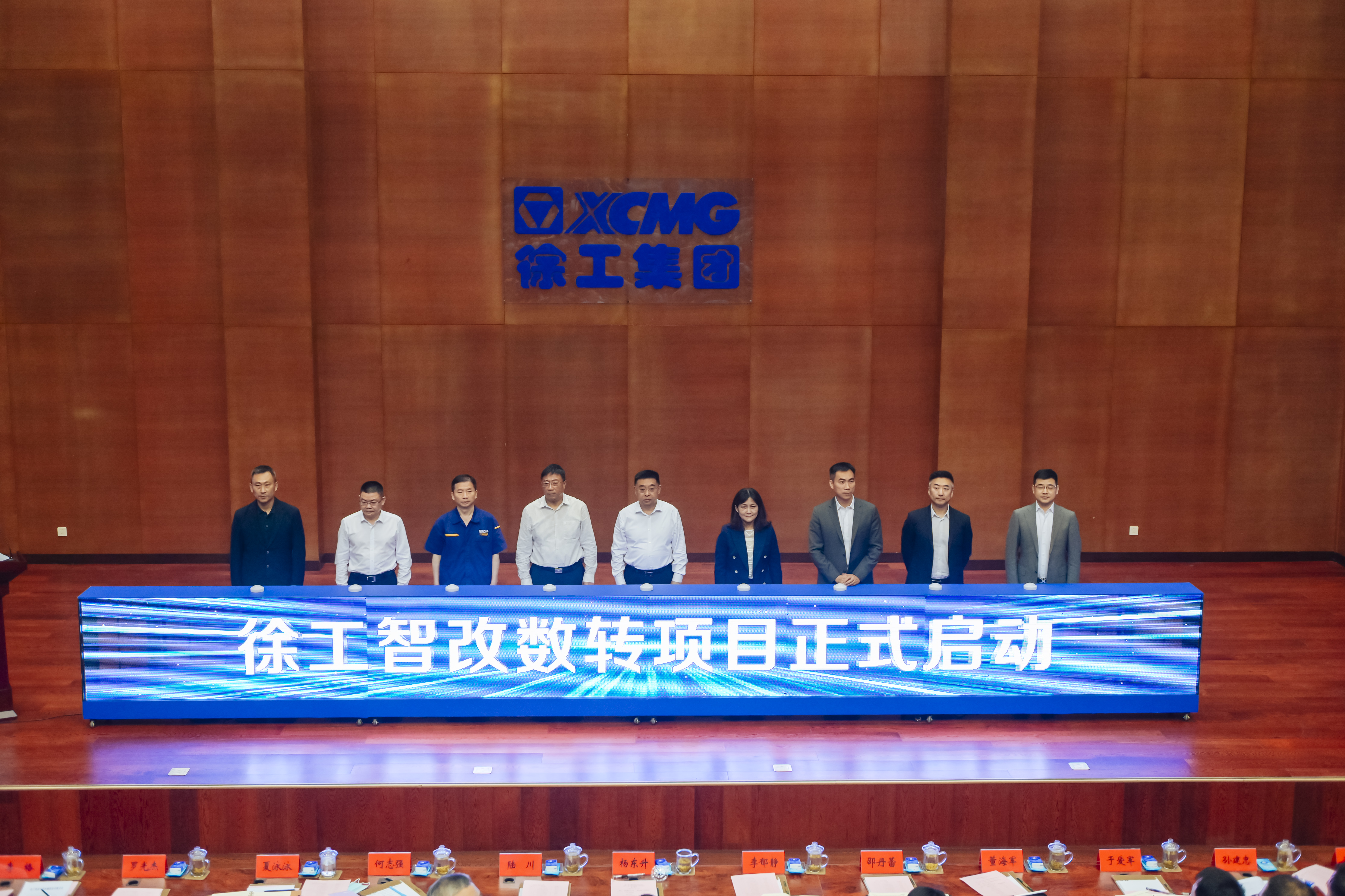 徐工正式啟動智改數(shù)轉(zhuǎn)項目，與IBM、SAP簽訂戰(zhàn)略合作協(xié)議，全面開啟智改數(shù)轉(zhuǎn)董事長“一號工程”。