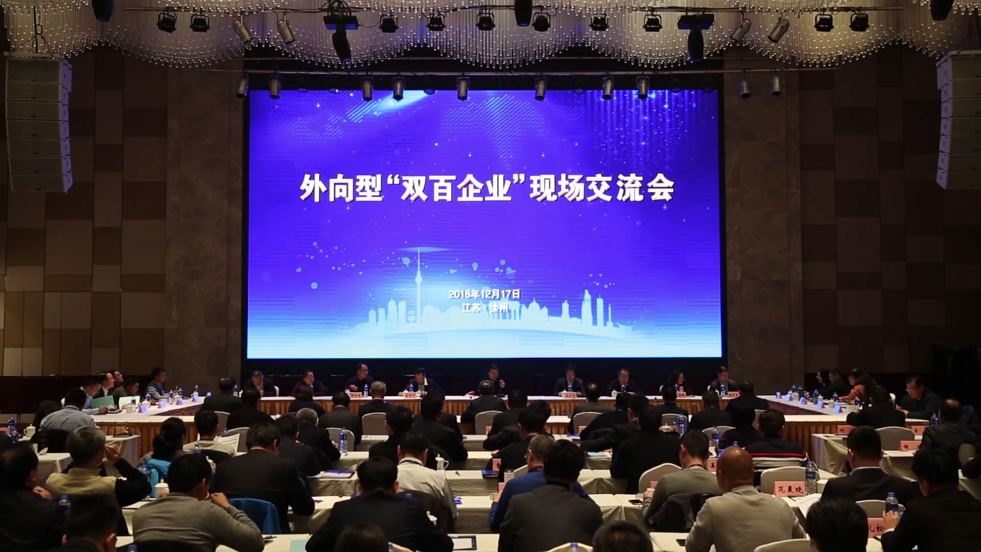 徐工成功入選國企改革“雙百行動”，被納入江蘇省第一批混改試點企業(yè)
