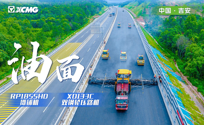 江西高速！再現(xiàn)“天空之鏡”大寬度攤鋪機(jī)！