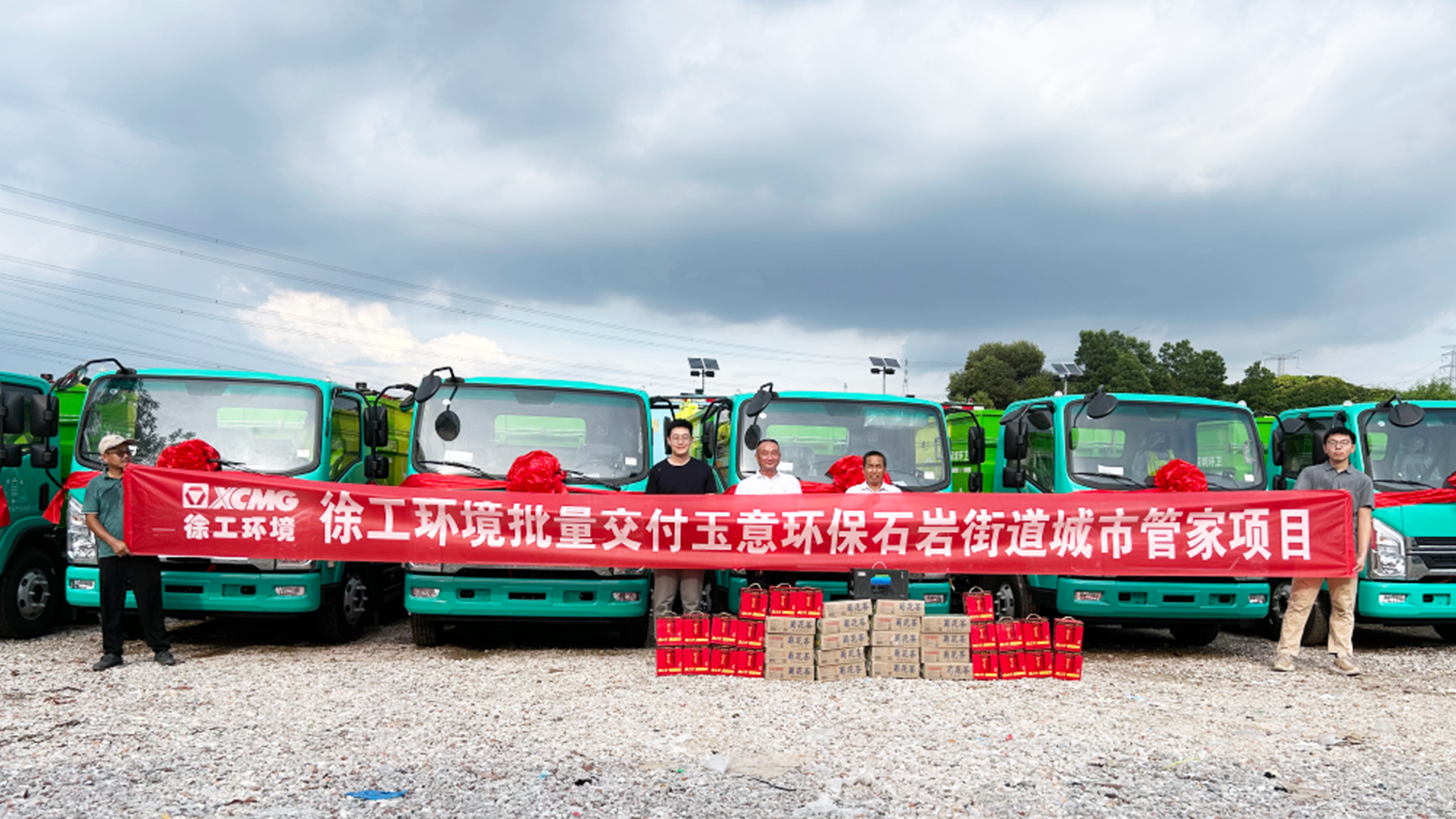 助力垃圾分類轉(zhuǎn)運(yùn)！徐工新能源環(huán)衛(wèi)車再次交付鵬城！
