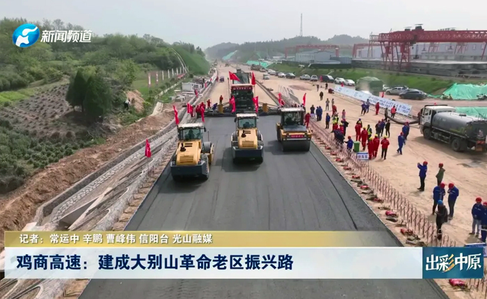 鄉(xiāng)村道路建設(shè)新利器 看徐工！