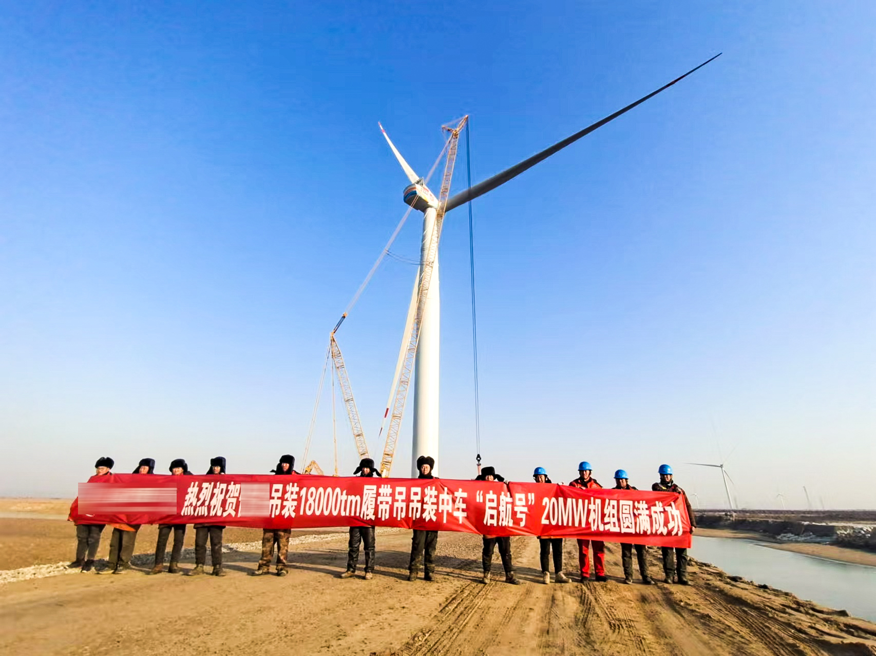 挑戰(zhàn)極限！XLC18000助力全球最大20MW漂浮式海上風電機組試驗機成功吊裝