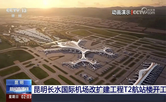 智慧領(lǐng)航！徐工全場(chǎng)景解決方案cover昆明機(jī)場(chǎng)建設(shè)