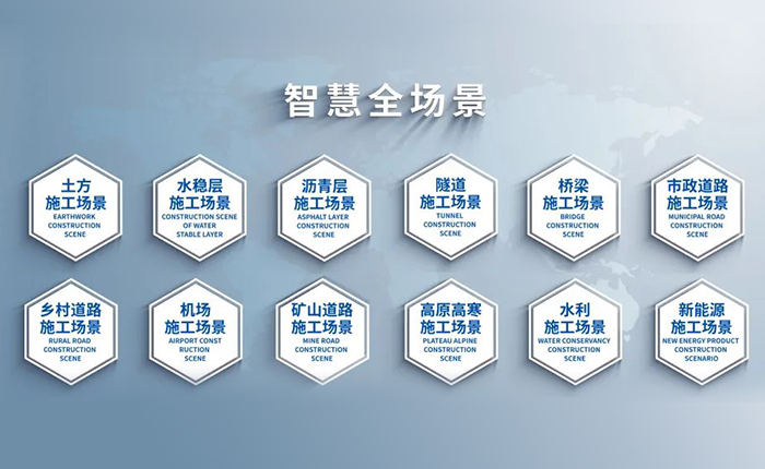 智慧賦能，筑就瀝青層施工新高度