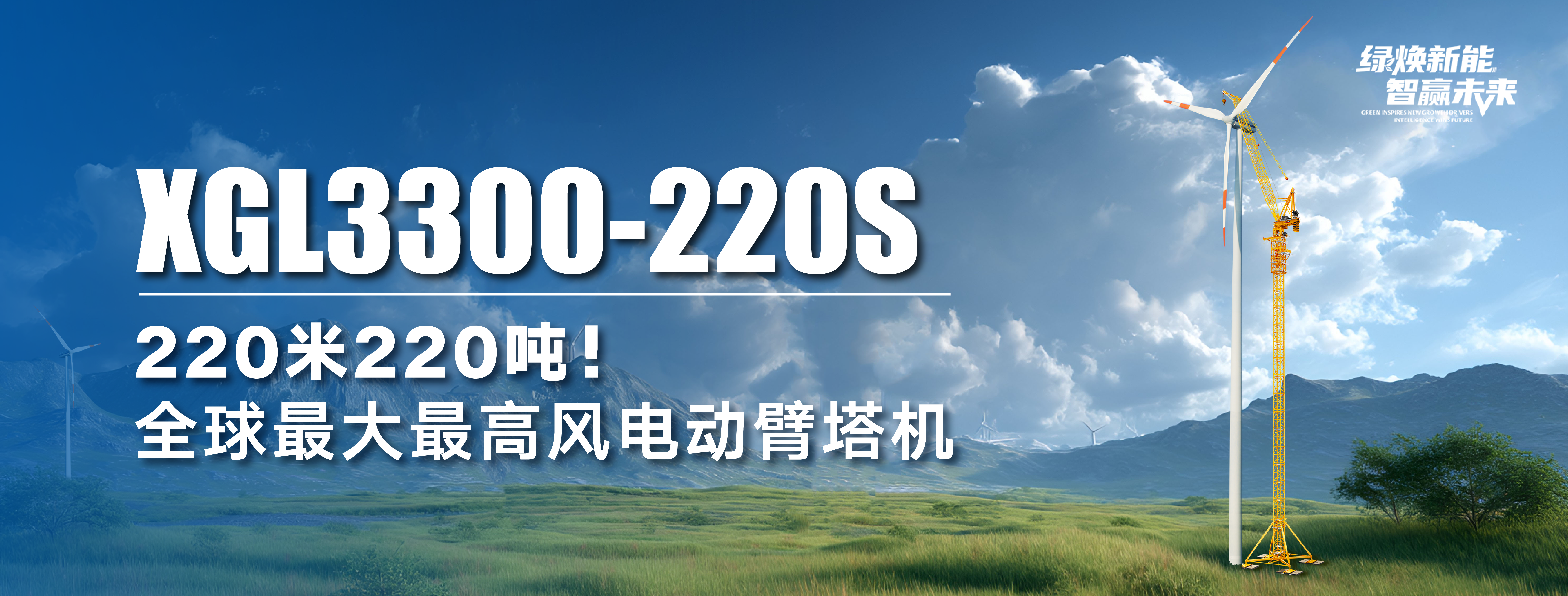 徐工官網(wǎng)