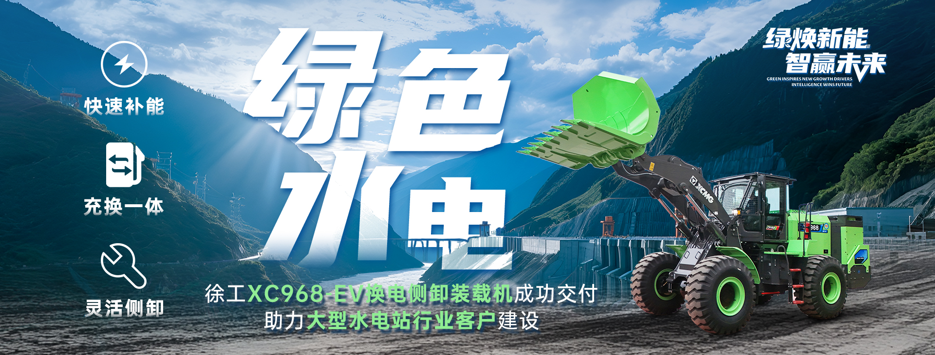 徐工官網(wǎng)