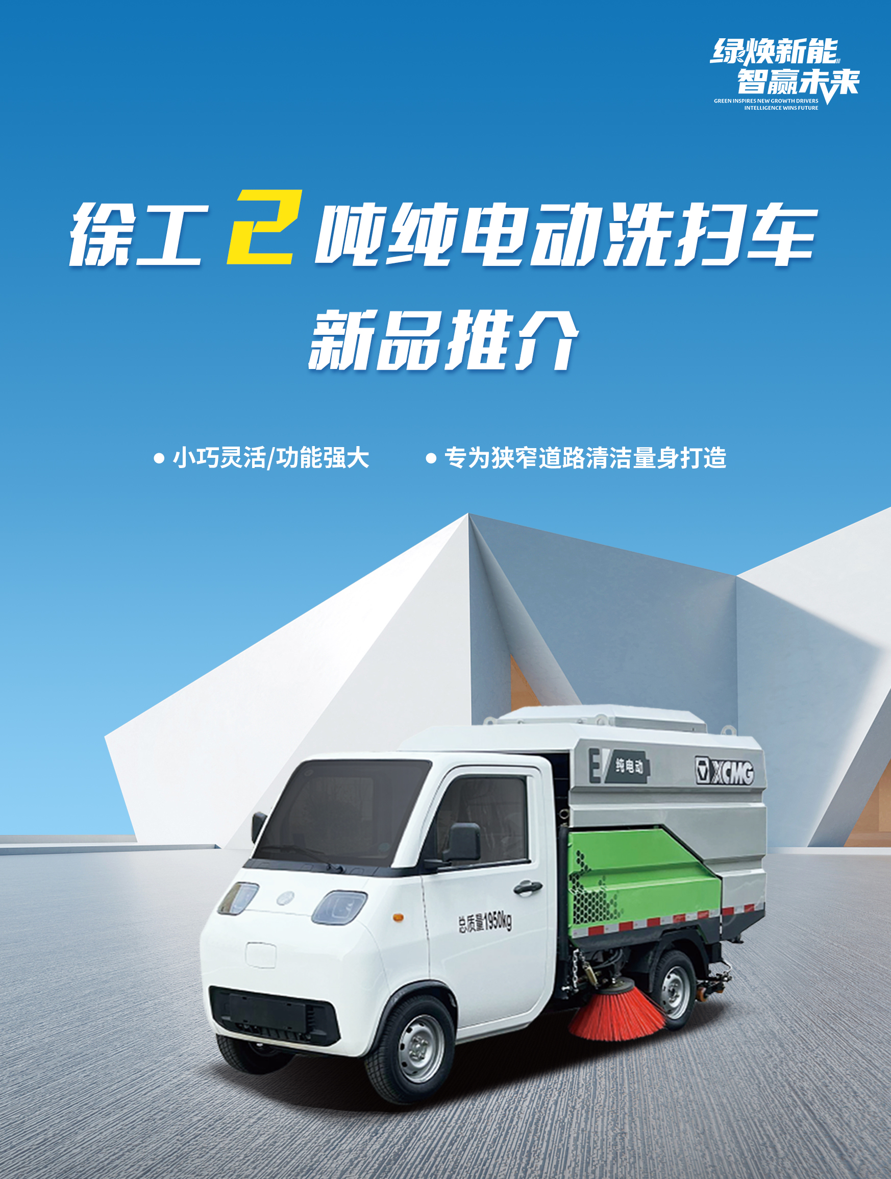 徐工官網(wǎng)