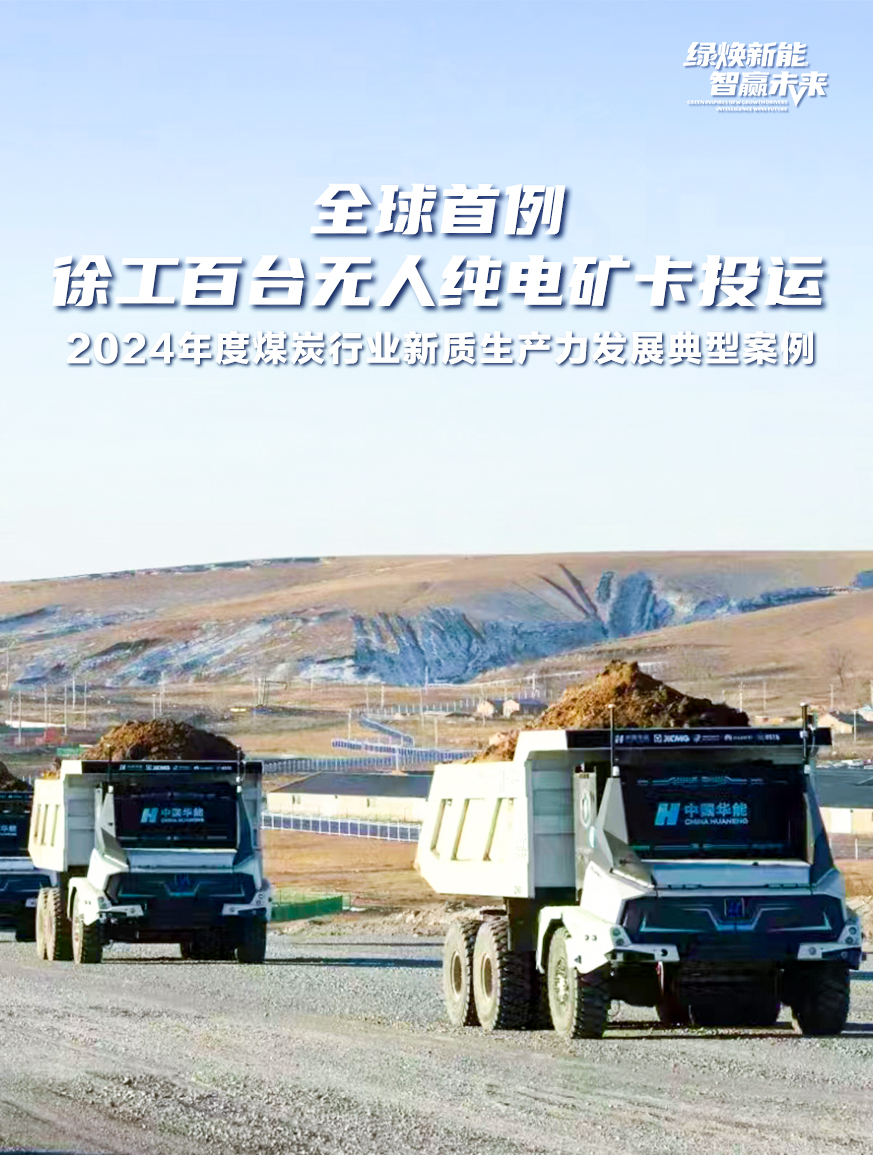 徐工官網(wǎng)