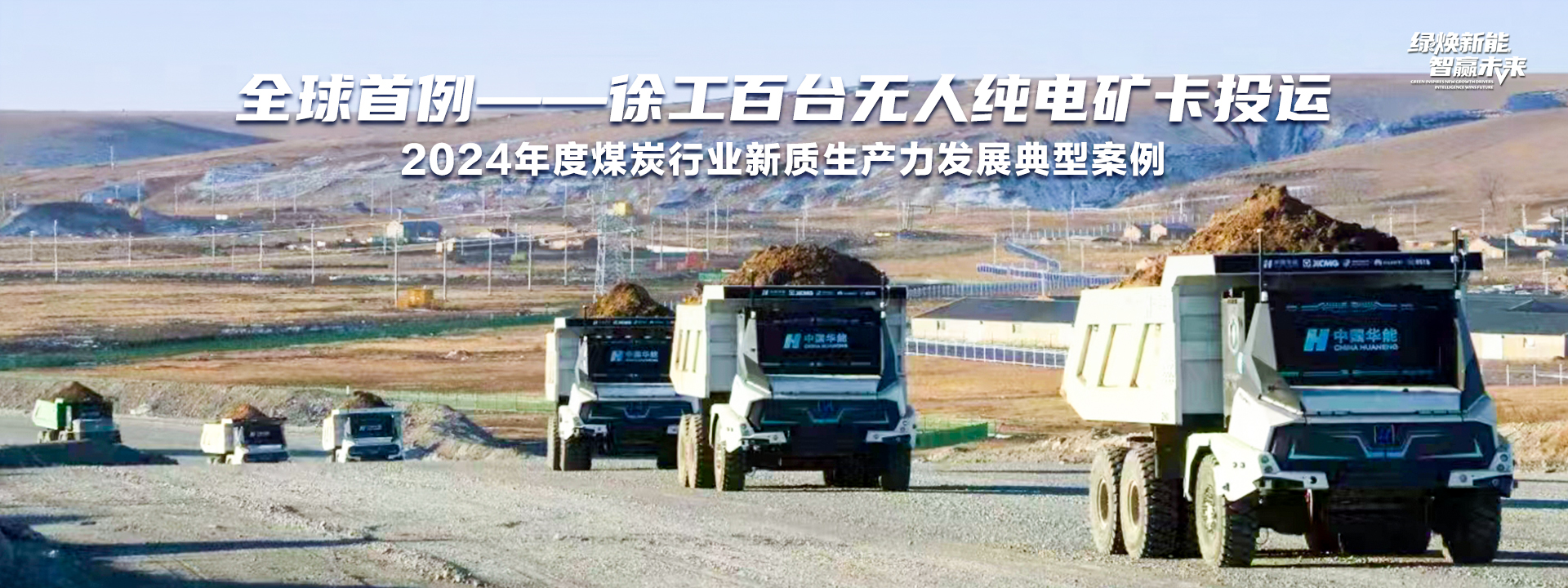 徐工官網(wǎng)